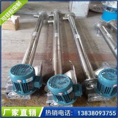 水平螺旋提升機 水平螺旋提升機