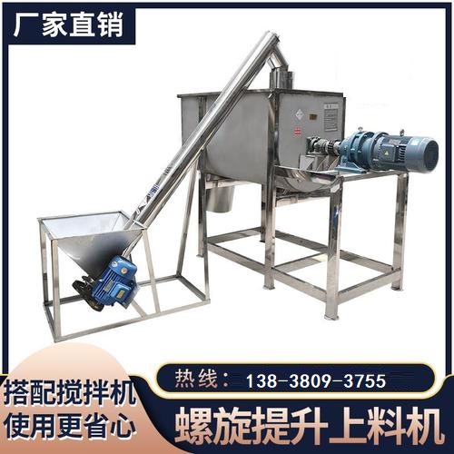 常州螺旋上料機 - 化工食品行業(yè)高效螺旋提升機自動化輸送解決方案